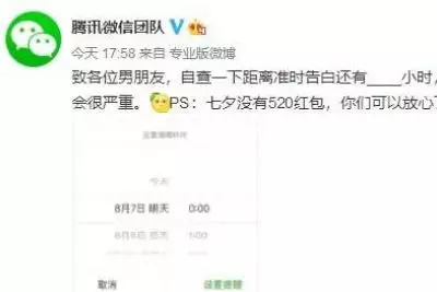1、姐弟發紅包数字含義:情人節發紅包数字含義1、28