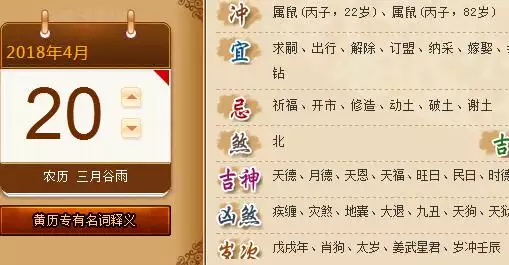 6、婚配歲數按陽曆照樣陰曆:領娶親證歲數是按陰曆照樣陽向來劃分的 謝謝~~~