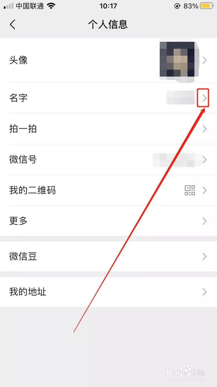 2、帶財運的微信名字大全:什麼微信名字帶來財運什麼微信名帶財