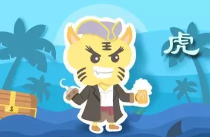 屬虎年齡查詢表年：屬虎的人年虛歲是多少？