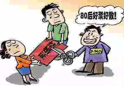 4、八字看復婚的八字特點:八字會不會復婚看哪裡