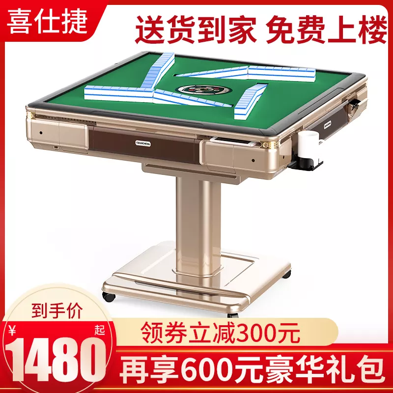 10、自動麻將機必贏神器:自動麻將機是怎樣知道麻將正反面的？是什麼原理？