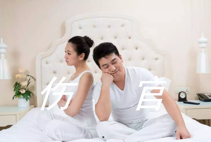 2、婚姻運差如何化解:婚姻不順怎樣化解？