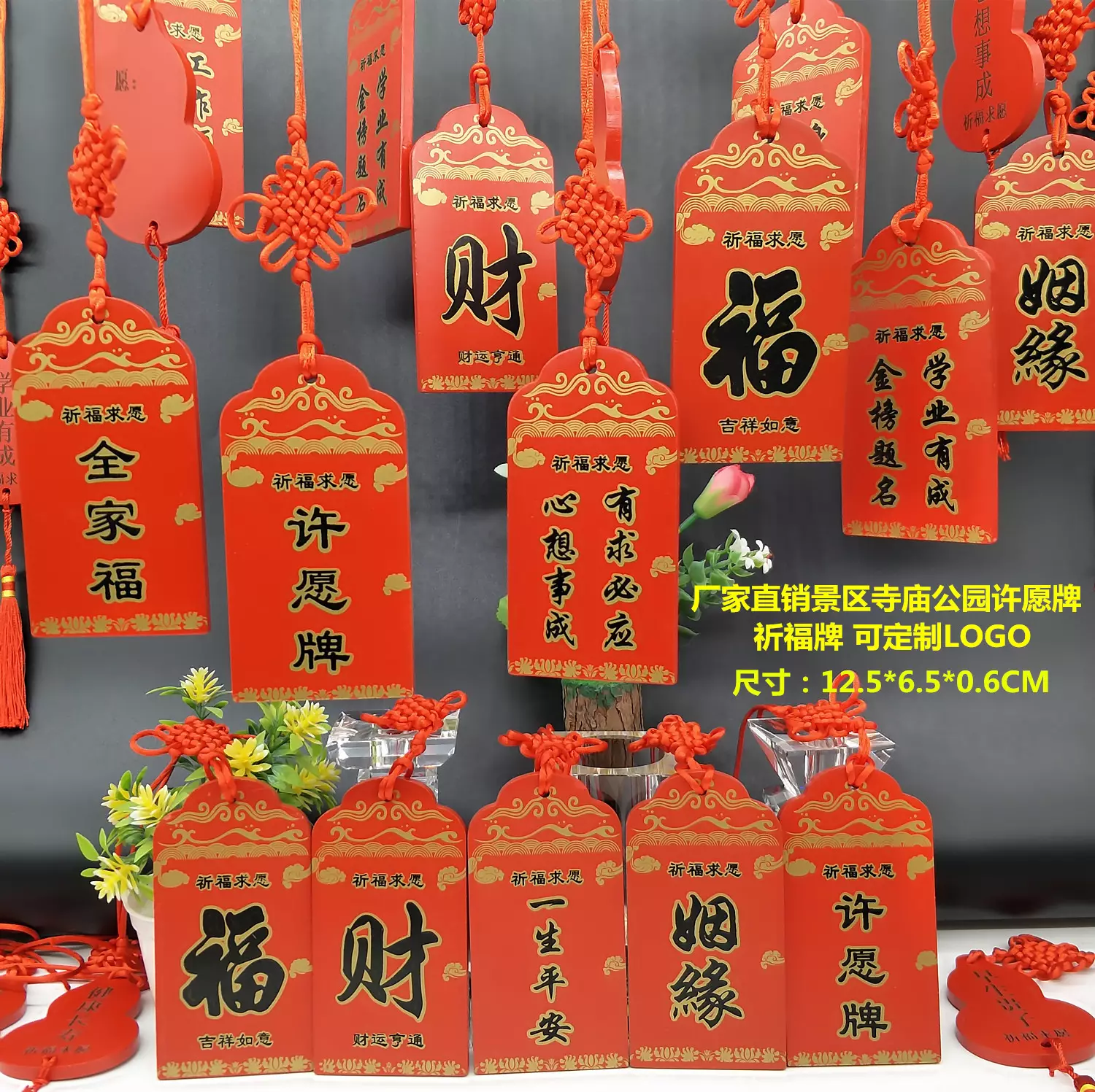 3、姻緣帶寫上兩個人的名字掛在許願樹上求姻緣:求解姻緣簽，在求的姻緣簽