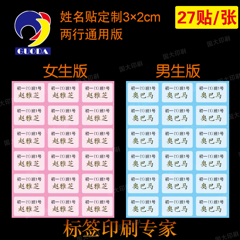 帶來運氣最好的網名三個字：對一生有好運的網名是?