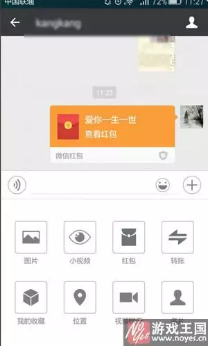 紅包怎麼發合適：的紅包分3個怎麼分