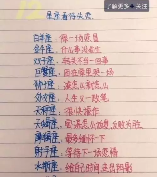 3、雙子座和什麼星座最配:雙子座與什麼星座最配？