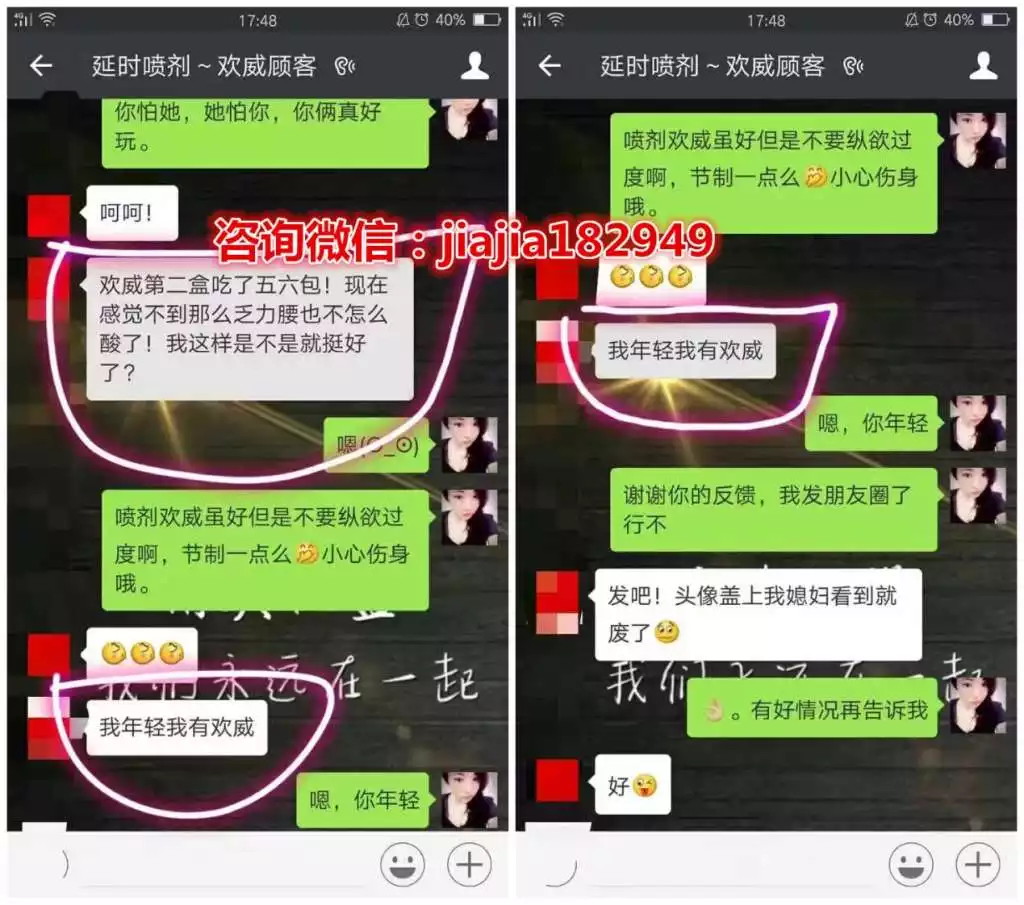 3、五十三歲了還每天晨勃:50歲的男人如何鍛煉晨勃