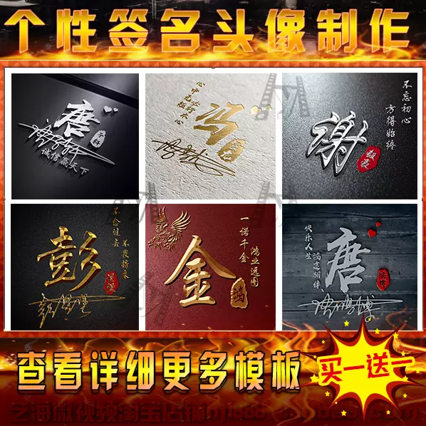 7、就是可以製作頭像是不用自己拍照然後再做。是啊，上面說了名字，然後再輸入。