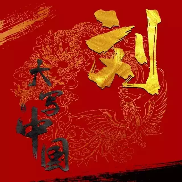 1、多姓氏微信頭像:微信頭像圖片大全百家姓張有哪些？