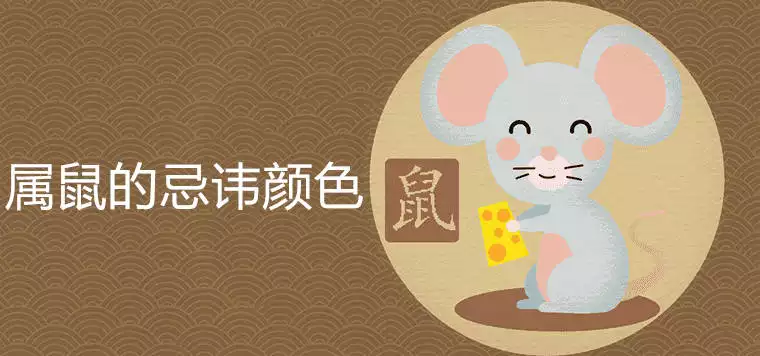 6、結婚屬羊的禁忌屬相:屬羊結婚忌諱什麼屬相