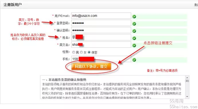 10、轉運中國註冊邀請碼:急求轉運中國邀請碼