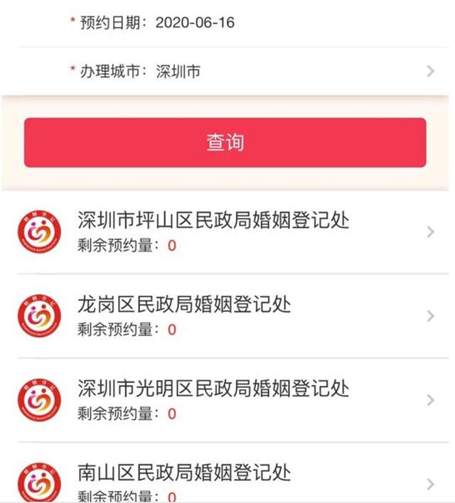 5、個人婚姻查詢網上查詢系統:如何查個人婚姻記錄