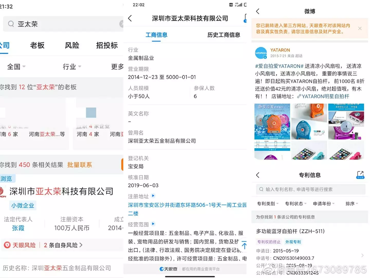 6、查詢個人:如何刪除查信息？