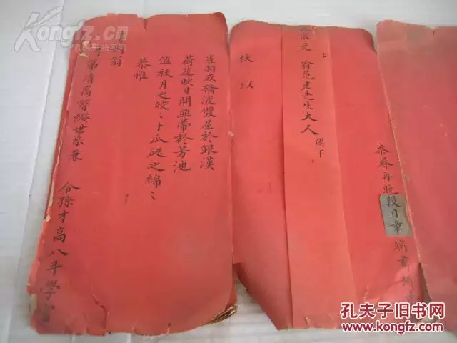 4、什麼是上等婚下等運:什麼是下等婚