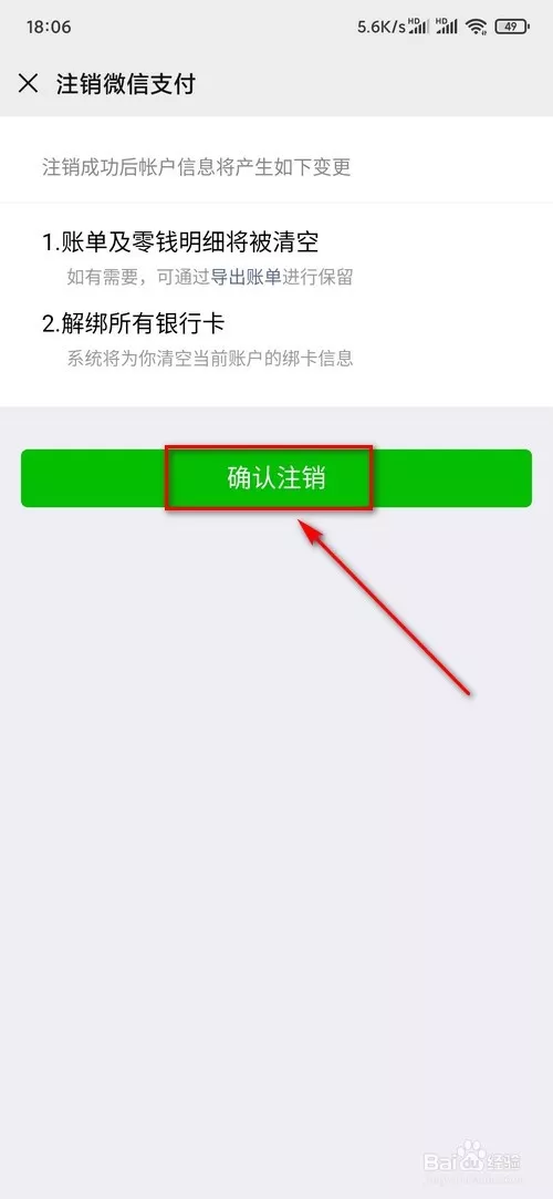36歲生日能收紅包嗎：生日適合給別人紅包嗎