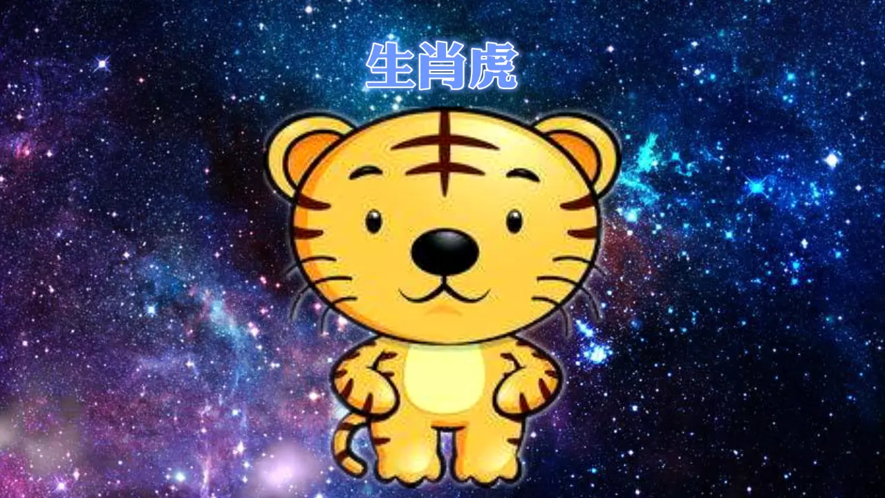 2、男屬豬子時女屬虎子時婚配好嗎:屬豬男與屬虎，女五行婚配合適嗎還是屬相婚配准？