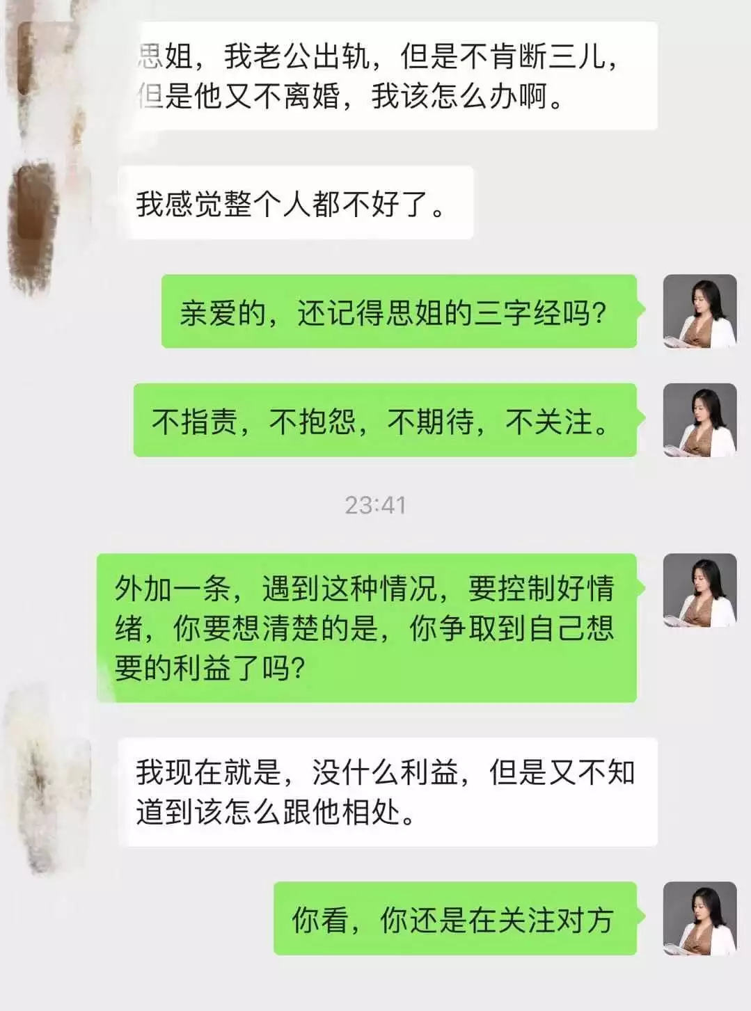 1、男人出軌離婚是不是的辦法:老公多次出軌，並且不想回頭，是不是離婚是的辦法