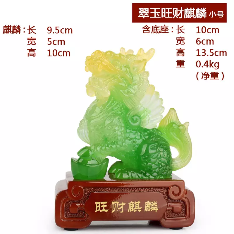 5、招財都有哪些吉祥物:招財吉祥物