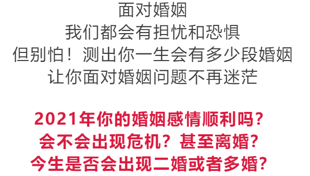5、測自己有幾段婚姻:看手相怎麼能看出自己有幾段婚姻
