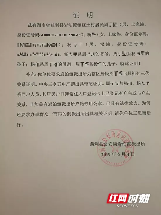 1、一方殞命另一方再婚需要什麼手續老公殞命女方要再醮沒有殞命證實和火葬證這兩樣，殞命證實給開嗎？