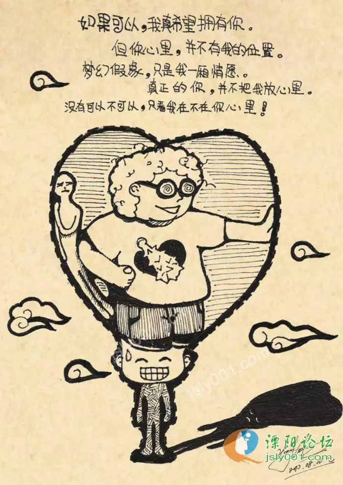 1、男人的犯賤心理學:在心理學上如何解釋「犯賤」？