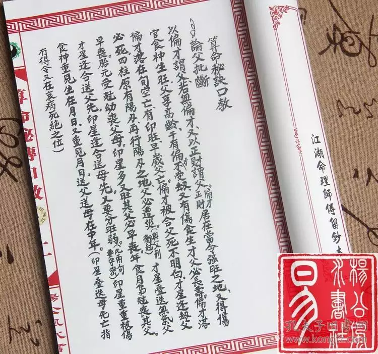 11、免費抽籤測子嗣:免費起名測名