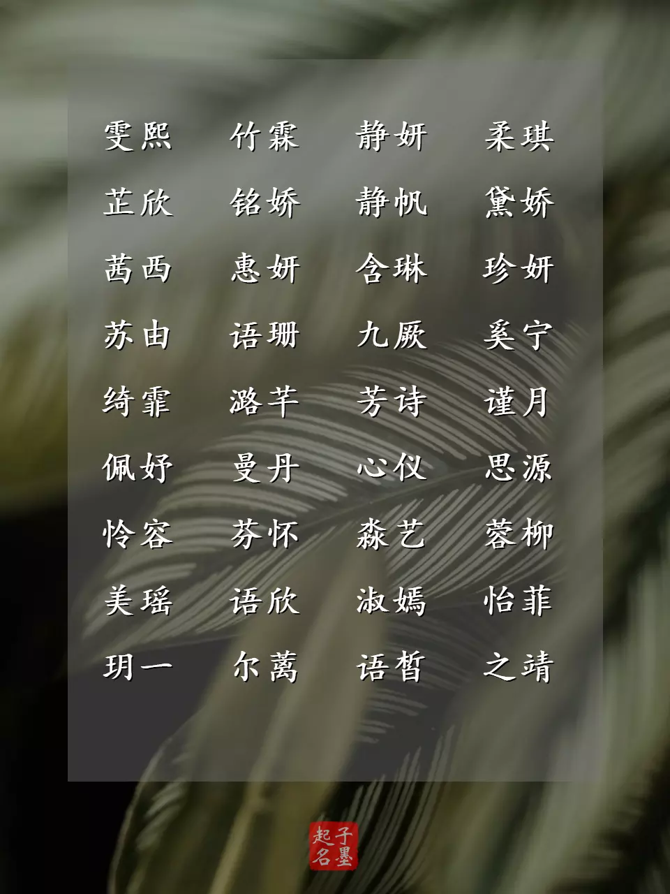 2、周易算命生辰八字名字打分測試:算算命免費+生辰八字
