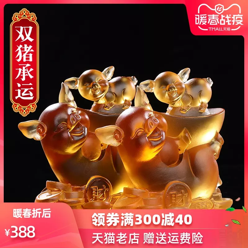 1、羊年同年豬的婚配好欠好:屬相婚配：男屬羊和女屬豬相配嗎
