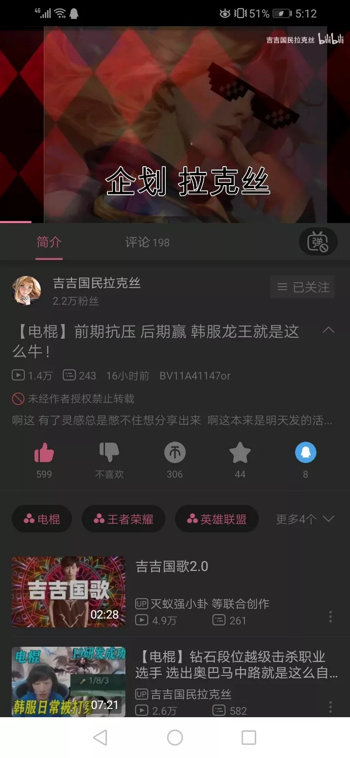 5、名字配對吉吉:吉吉加一起，取名字的話在這怎麼解釋
