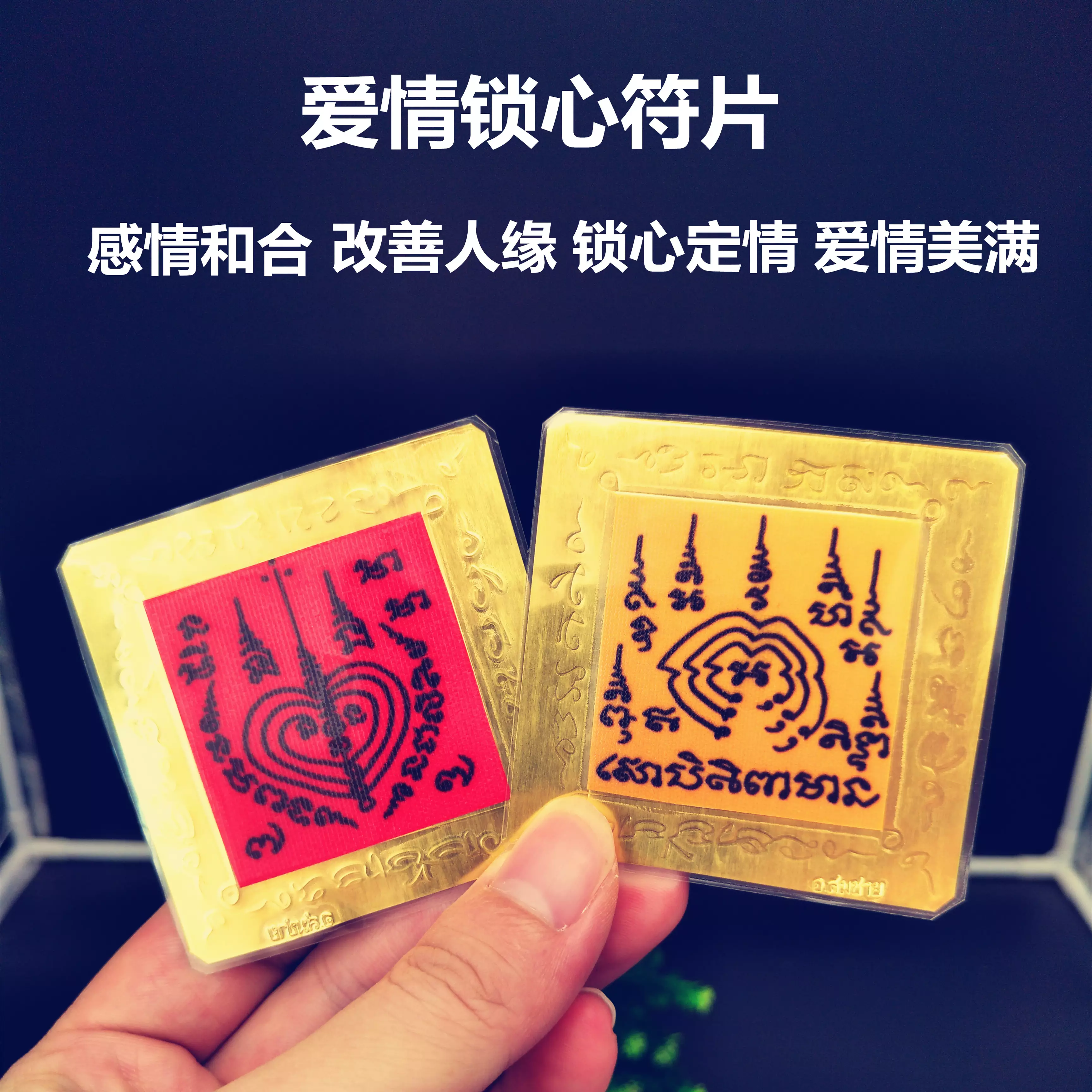3、各類泰國牌功效詳細介紹:泰國牌陰牌種類及介紹哪裡有詳細說明呢？