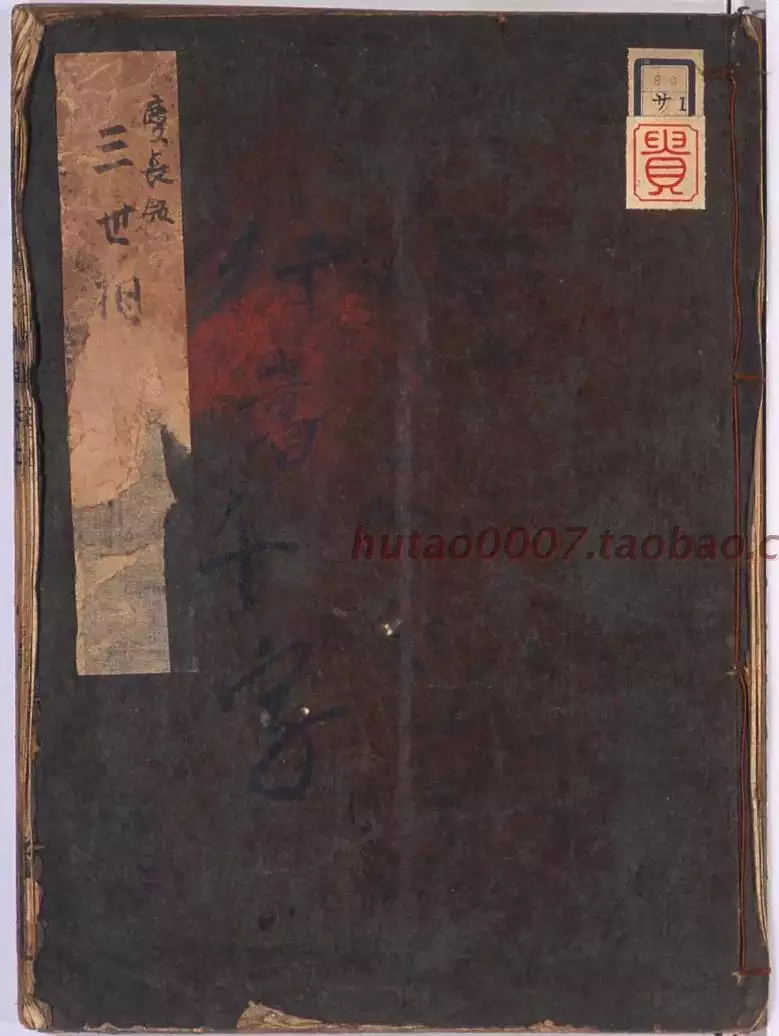 書怎樣查前世今生：求書：前世今生全文TXT