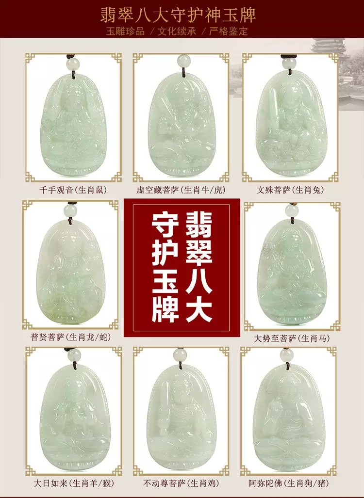 十二生肖對應的本命：十二生肖屬鼠者的本命是什麼？