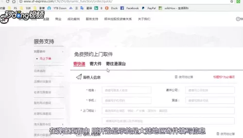 3、國內什麼東西不能寄到:寄東西要稅嗎