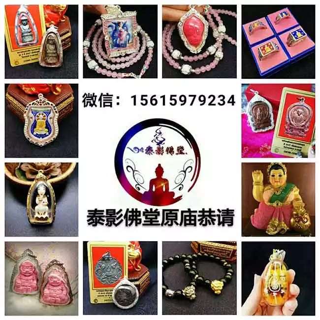 2、泰國牌嗎:牌真的嗎？？？