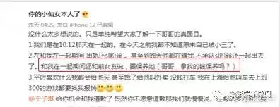 4、職業小三收費尺度:有沒有職業小三，雇職業小三若干錢