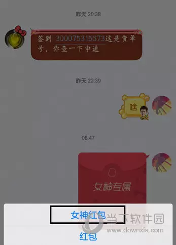 對象媽媽過生日該不該發紅包：對象媽媽過生日該不該發紅包