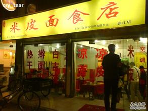 店鋪取名字大全免費查詢：店鋪名字大全