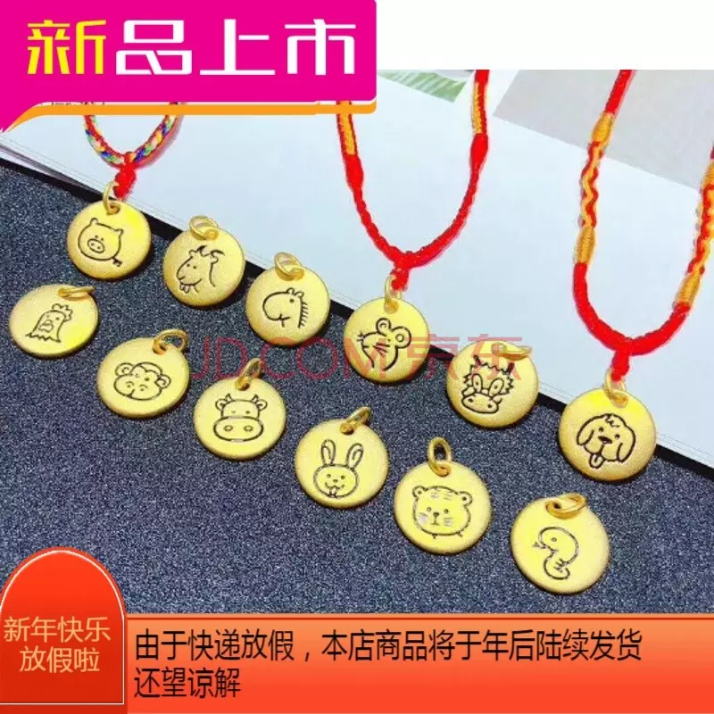 什麼屬相不能在本命年生寶寶：本命年可以帶屬相嗎？