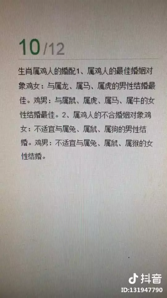 3、因為家境的原因尚未婚配:因為家境不好而害怕談戀愛，怎麼辦？