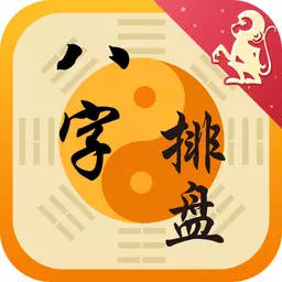 10、查今年運勢免費測試:測事業運勢免費