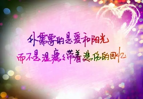 2、測算兩人緣分是否已盡:測二人緣分是否已盡