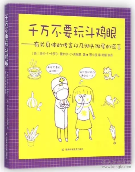 1、親愛的,我的身體不會說謊,我見到你就有感覺,這就是一種本能的意思？