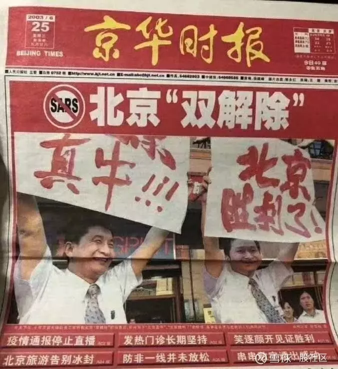 2、招財大牛貓為什麼不寫股票了:跟投招財大牛貓賺錢嗎？