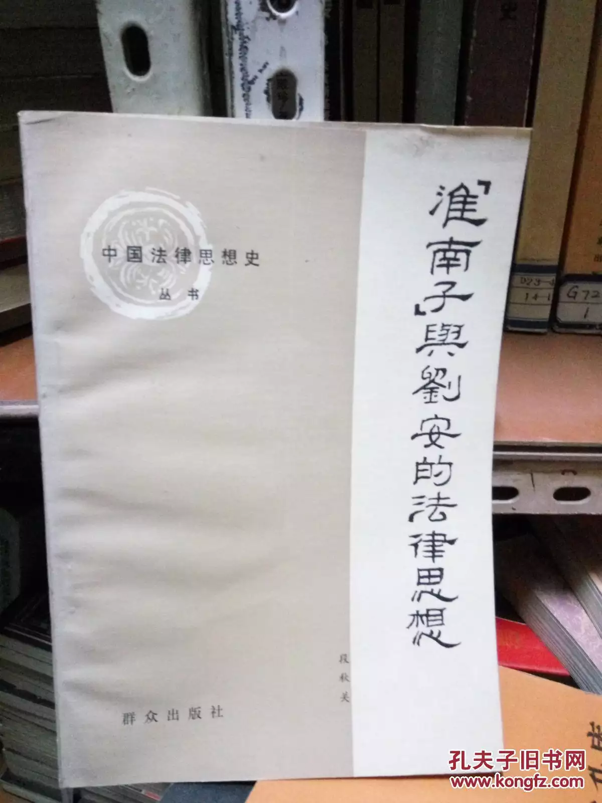 安字與什麼字搭配最好：安字與什麼組詞含義比較好?