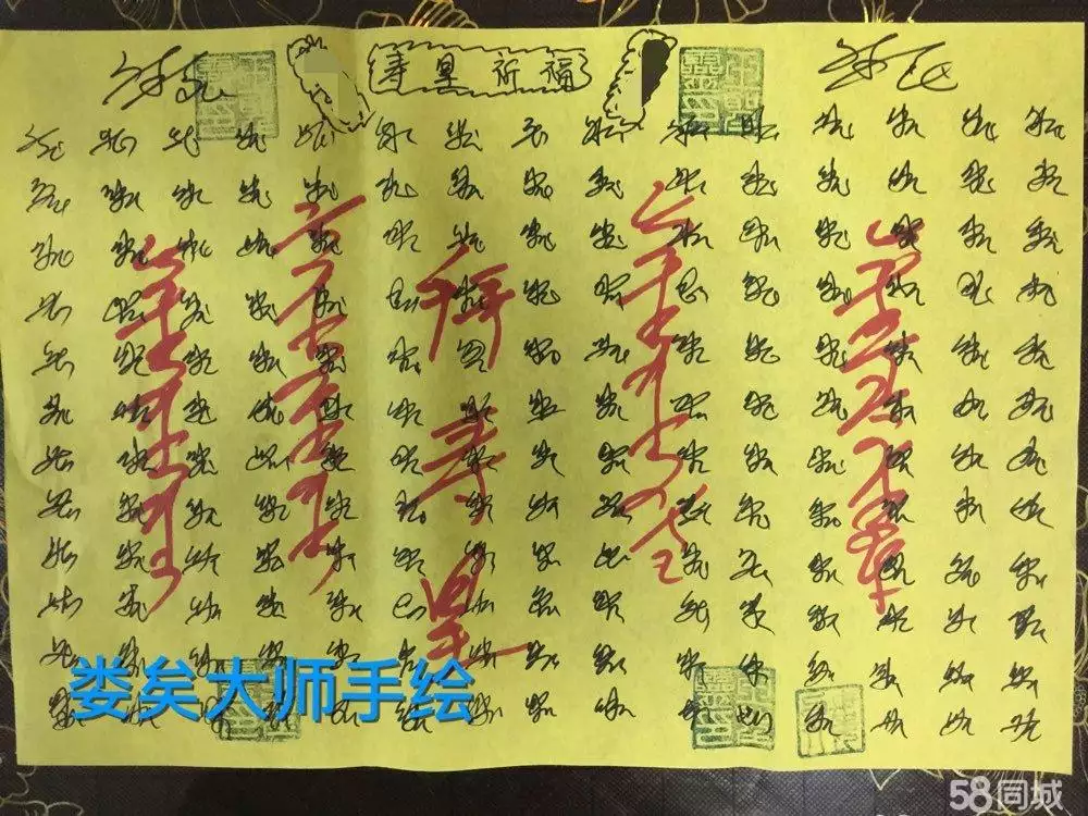 1、免費算命桃花:八字算命中的桃花日是指