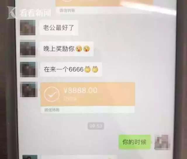 生日老公發了520紅包怎麼感謝：520收到老公紅包的感謝詞