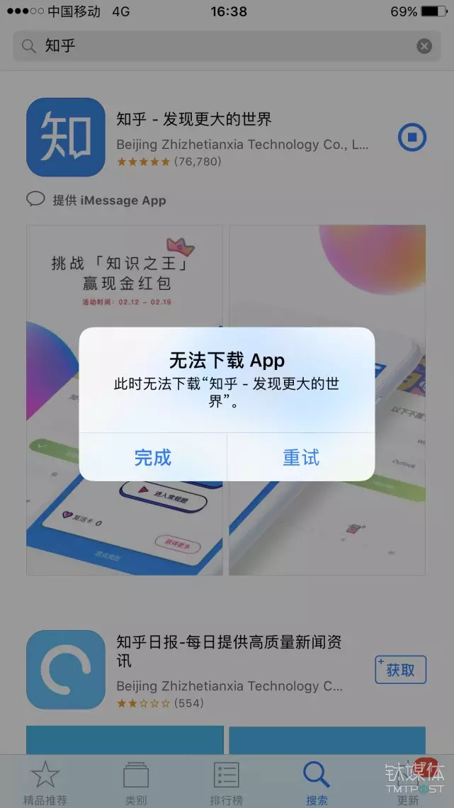 所有癥狀都是生女孩的癥狀,已經生過一個女孩