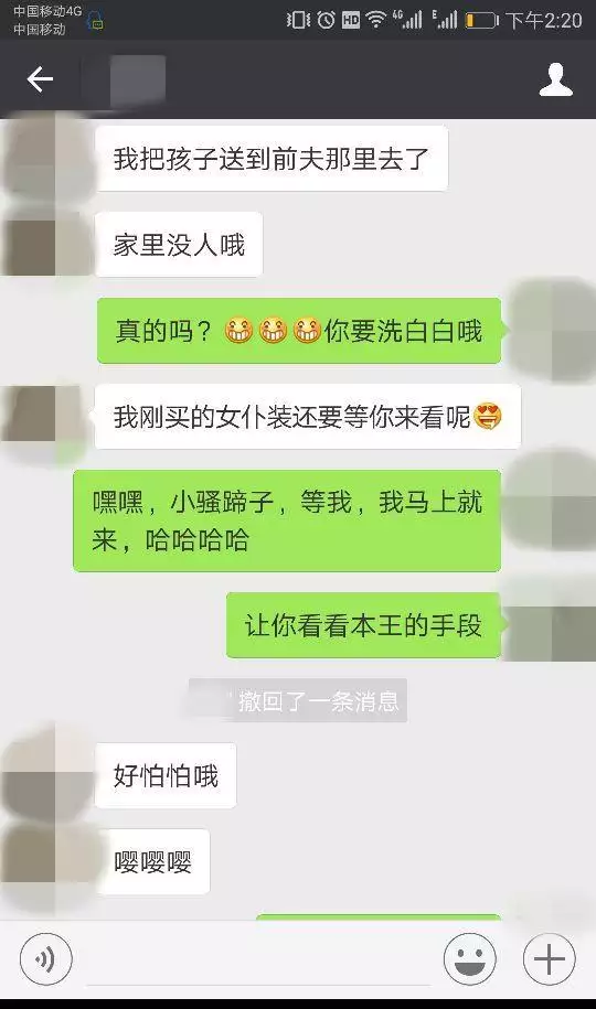 3、當老公和小三繼續聯繫:知道老公與小三一直有聯繫怎麼處理？