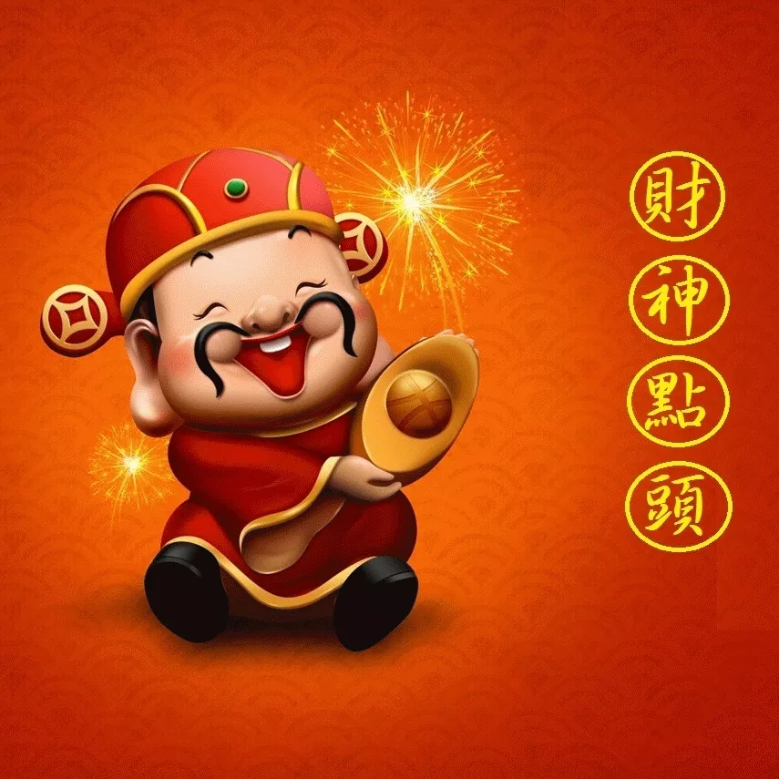 1、免費八字算財運:八字算命 財運，八字測財運，算生辰八字
